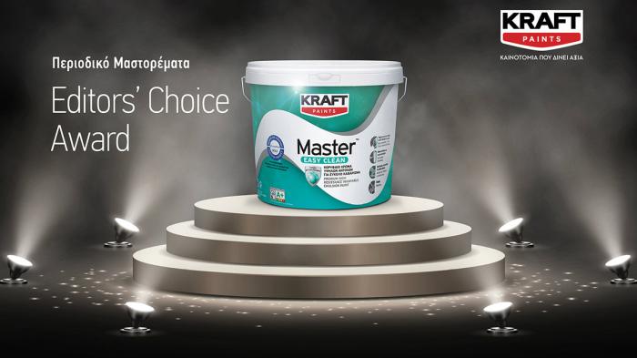 Το Master EASY CLEAN της KRAFT Paints αναδείχθηκε «Καινοτόμο» προϊόν